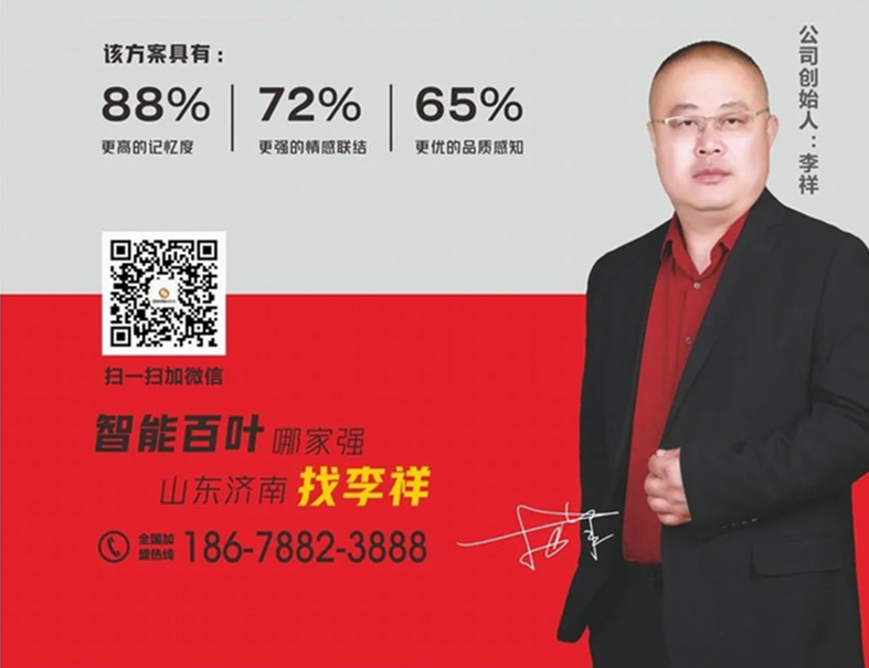 定格世界纪录两周年！迪西尼的百叶玻璃：不贪不急做自己的商业智慧